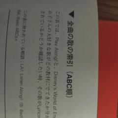 DWE　ストレートプレイ　DVD　12枚　＋ガイドの画像