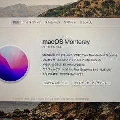 mac book pro 2017の画像