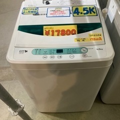 【YAMADA】洗濯機4.5k 2019年製　6ヶ月保証付　クリーニング済　配達可能　管理番号52301