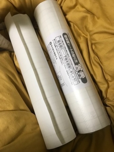 【お話し中】
業務用　ペット壁保護シート　46cm×20m おまけ付き