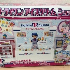 リカちゃん　アイスクリームショップの画像