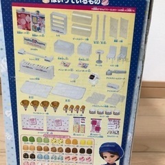 リカちゃん　アイスクリームショップの画像