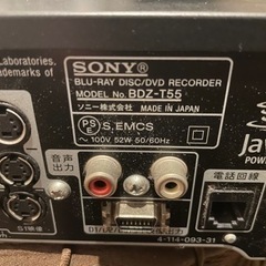 【SONY BDZ-T55】BD/DVDレコーダーの画像