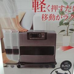簡単ファンヒーターキャリー　