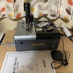 革漉き機 ニッピスカイミニ