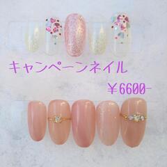 写真のデザイン【￥5500-】で施術させてください！ - 美容