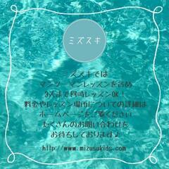 水が怖いお子さま大歓迎！の画像
