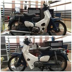 大分県大分市発★ホンダ スーパーカブ50 c50 自賠責残あり ...