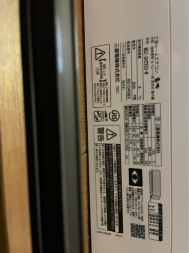 6畳 エアコン