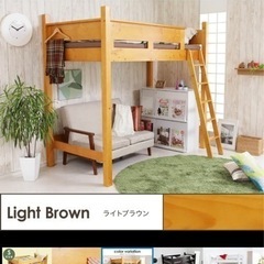 天然木 ロフトベッド シングルサイズ