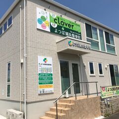 ヨガインストラクター募集　流山おおたかの森　スタジオclover