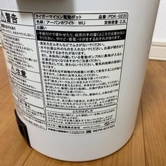 タイガー魔法瓶(TIGER) マイコン電気ポット 保温機能 節電タイマー 2.2L ホワイト PDK-Gの画像
