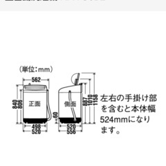 【ゆずります】パナソニック洗濯機（一人暮らし・大学生）の画像
