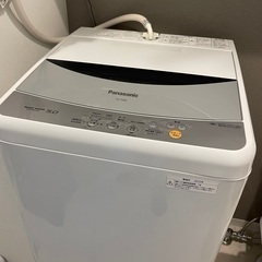 【ゆずります】パナソニック洗濯機（一人暮らし・大学生）の画像