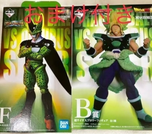 ドラゴンボール 一番くじ ドラゴンボールvsオムニバス超