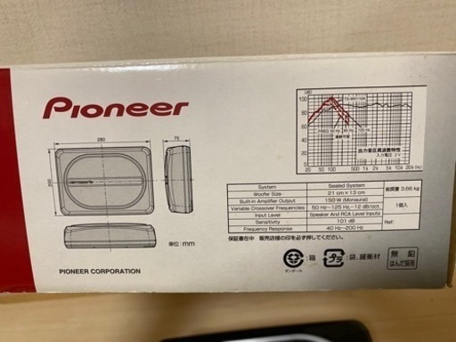 カロッツェリア　TS-WX110A サブウーファー