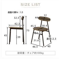 新品未使用◎ダイニングテーブルセット2人用　23区内であれば出来る限りお届けしますの画像
