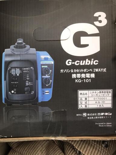 【お値下げ中！】携帯 発電機　カセットボンベでもガソリンでも使える2WAY　近場はお届けも可（おまけでガソリン携行缶付！）