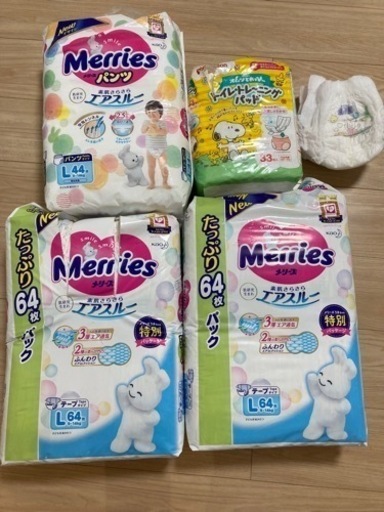 おむつ　メリーズ　パンツタイプ　テープタイプ