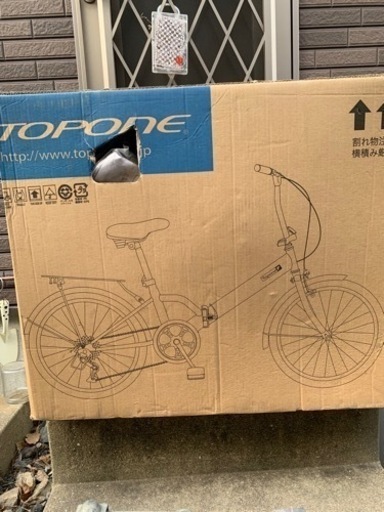 新品・未使用　シマノ　折りたたみ自転車