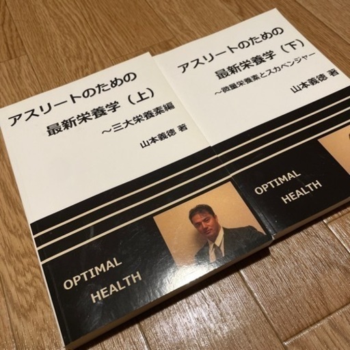 定価の合計¥7,040の参考書