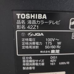 TOSHIBA　東芝レグザ　42型の画像