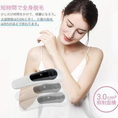 定価19800円　光美容器 レーザー脱毛器 IPL光  VIO対応の画像