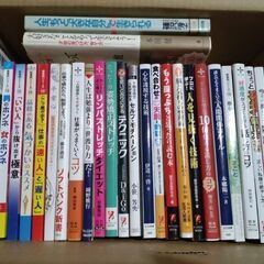 ビジネス本、等　28冊