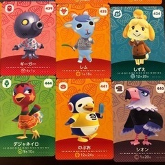値下げ‼︎　どうぶつの森 amiiboカード アミーボカード 第5弾 28枚セット [D-28]の画像