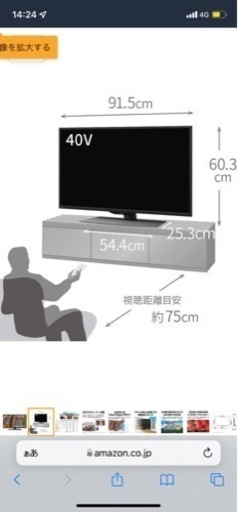 2019年製　AQUOS 4T-C40BJ1 40型　4K テレビ　最終値下げ