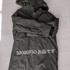 キクチタケオ　新品アウター　メンズ　XL