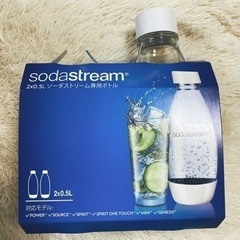 ソーダストリーム専用ボトル500mlの画像