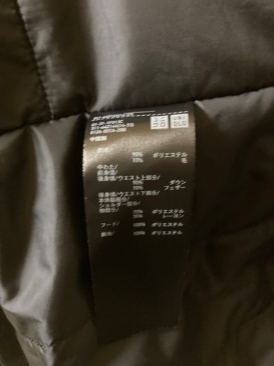 ユニクロ　今季人気商品！ハイブリッドダウンコートM ネイビー