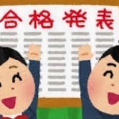 7月末まで入会金22000円が無料！の画像