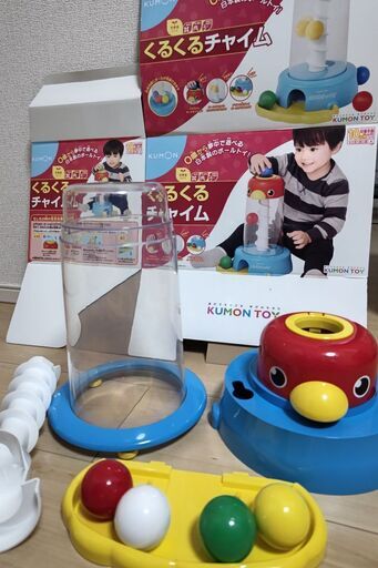 くるくるチャイム（売り切れ）