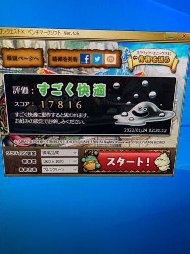 ゲーミングpc デスクトップ