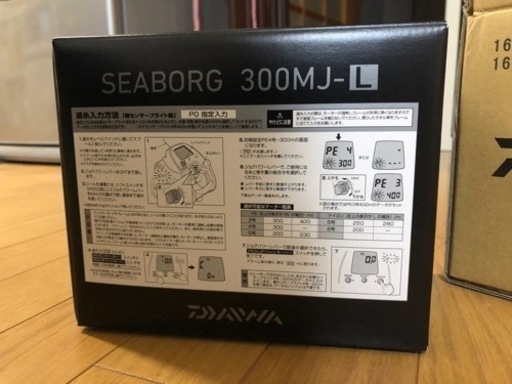 16シーボーグ300MJ