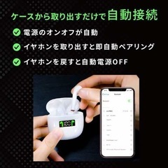 ワイヤレスイヤホン1000円に値下げ中の画像