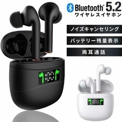 ワイヤレスイヤホン1000円に値下げ中