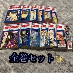 売れました🥰