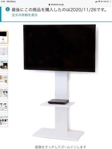 【引き渡し先決定しました】壁掛け風テレビ台 ハイタイプ ホワイト 32～60V対応 壁寄せテレビ台 壁寄せテレビスタンド 壁掛け風テレビスタンド