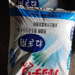 ネギ用培土 ガッチリくん 50L 2袋の画像