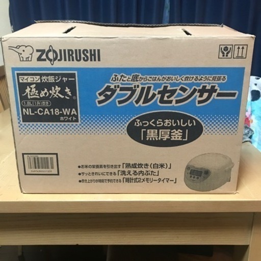 2016年製ZOJIRUSHI炊飯ジャー極め炊き