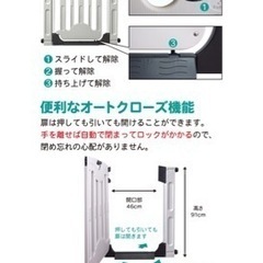 グレイッシュ　ベビーゲートの画像