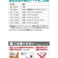 グレイッシュ　ベビーゲートの画像