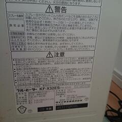 石油ストーブ。の画像