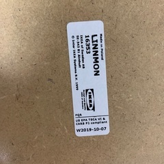 IKEA 天板と脚のセットの画像