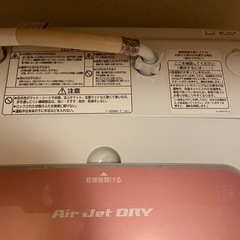 洗濯機　日立　ビートウォッシュ　2月10日引き取り出来る方の画像