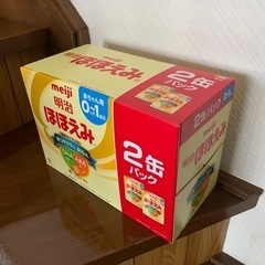 明治ほほえみ　800g×2缶パック