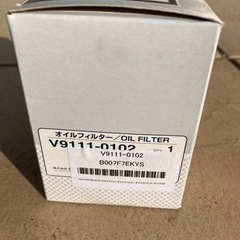 未使用 オイルフィルター エレメント V9111-0102の画像